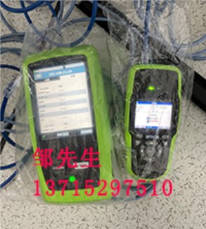 FLUKEGrRFC2544zyȫֹ