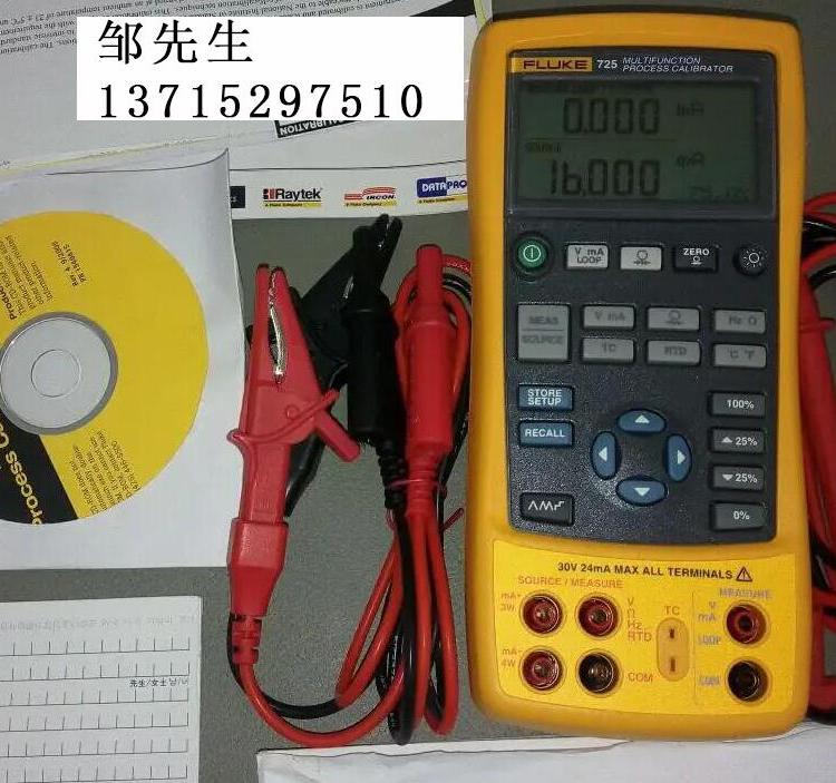 fluke726๦Уx725