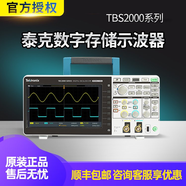 TEKTORNIX̩TBS2102B2104B2072B2074B2202B2204B