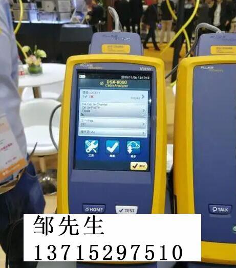 ؛dsx2-8000chĸΌؐʧȥİyԇ