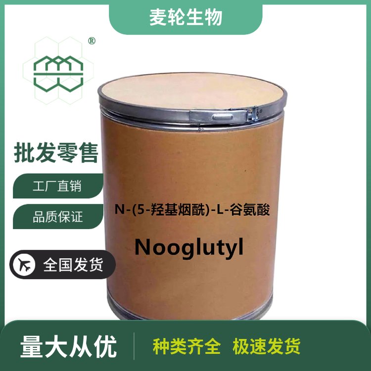 ɫĩN-(5-u)-L-Ȱ99.0݆1kg\/25kg\/Ͱ