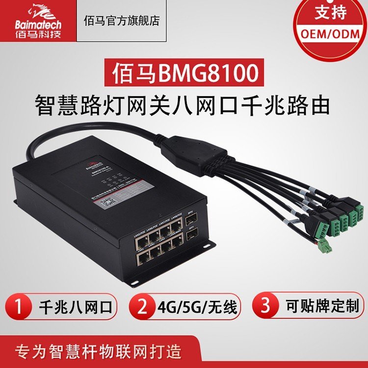 ǻ·UWP˾Wǧ·4g·ɽQC๦