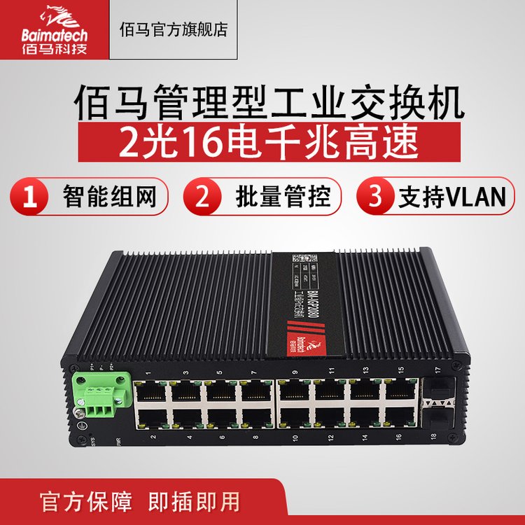 R216늹͹I(y)ǧ׸ٽQC(j)֧VLAN弴