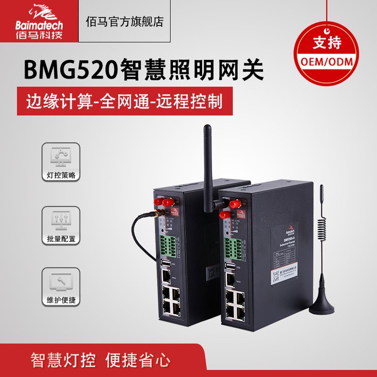 ǻ·UWP߅ӋȫWͨBMG520fhDQ·