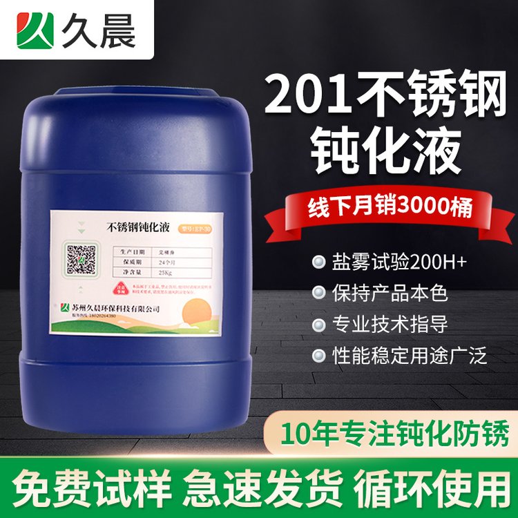 ó201PgҺ-mSUS201|gP}Fyԇ