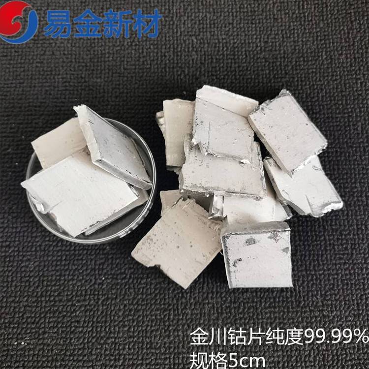 ߼Ƭ,99.950*3mmϽ۟Ӳϣ***gӭϿ͑ԃӆُ