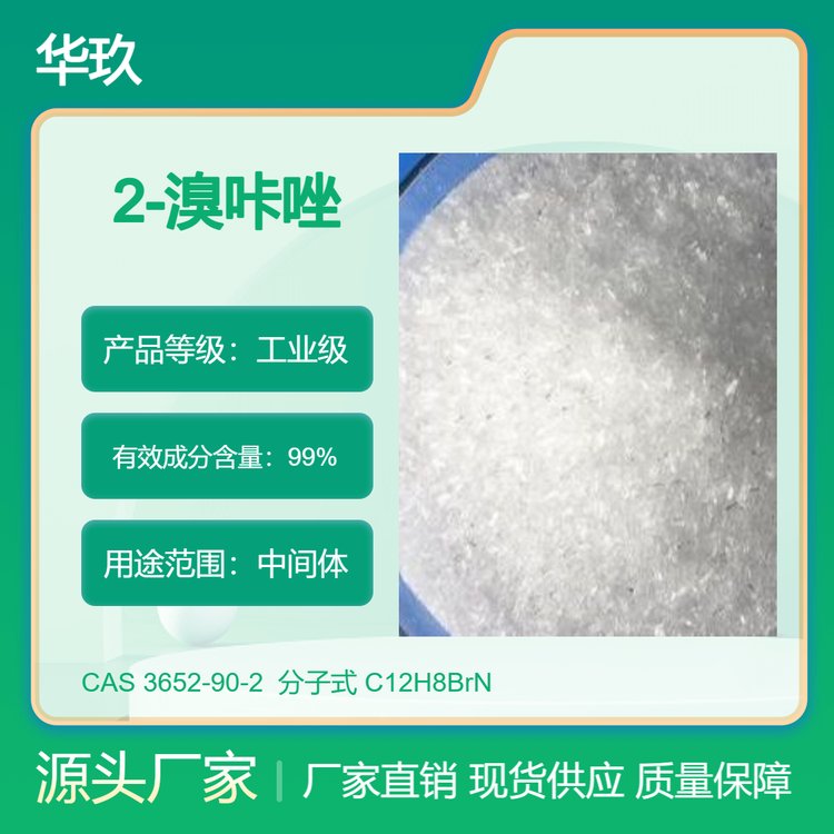 2-3652-90-2NӲЙCϳgw