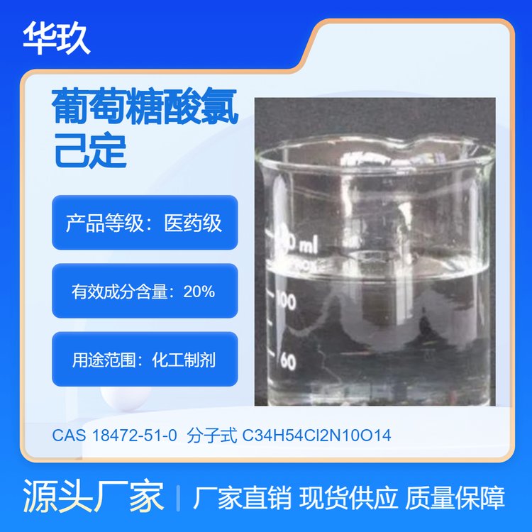 A(yng)ȼ18472-51-0t(y)ˎgwVV