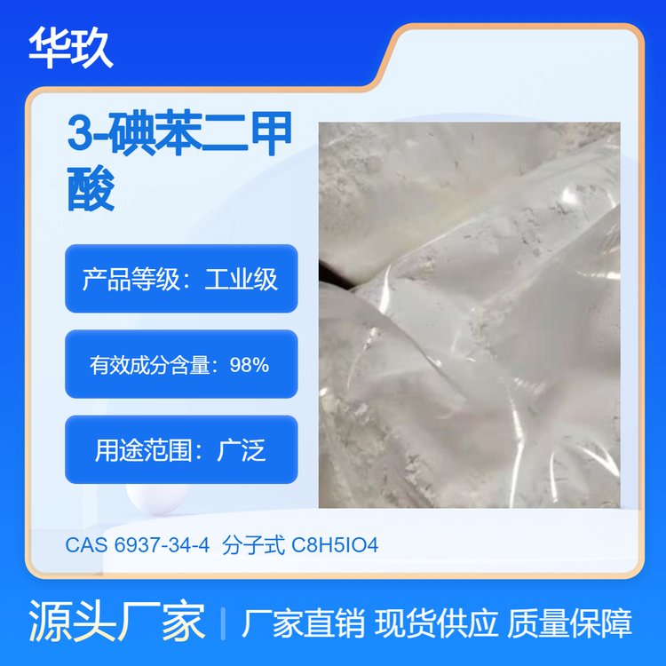 3-ⱽ6937-34-4WԇЙCԭ