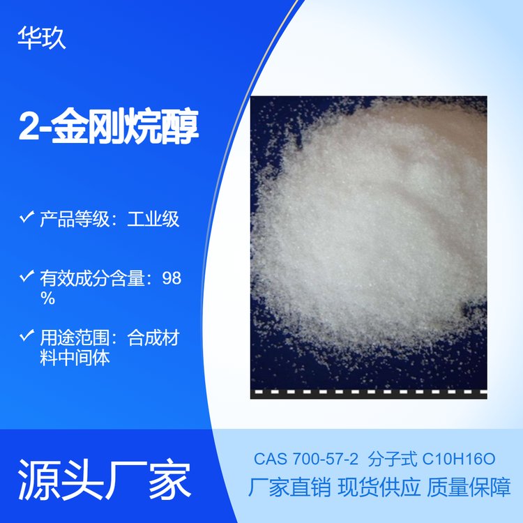 2-鴼700-57-2ԇWƷϳɲgw