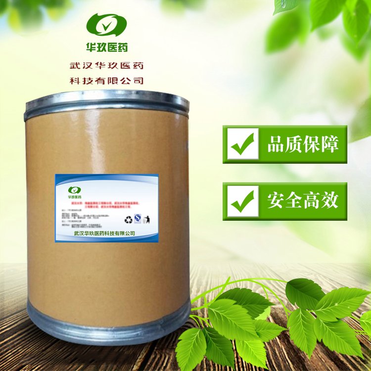 Ě䱽935-79-5ϳɲgwh̻֬