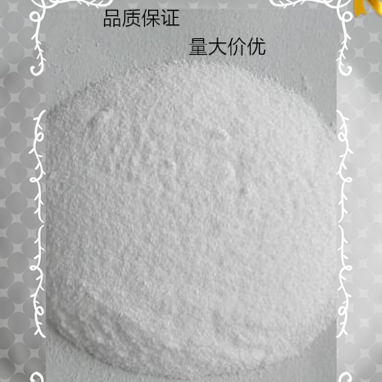 c6505-45-9ֲɫɫYԷĩˮ