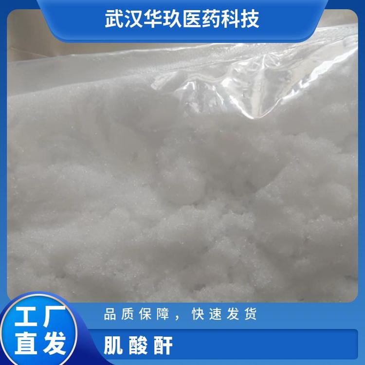 ԇ򞺬99cas̖60-27-5ĩ113.12200Ŀ