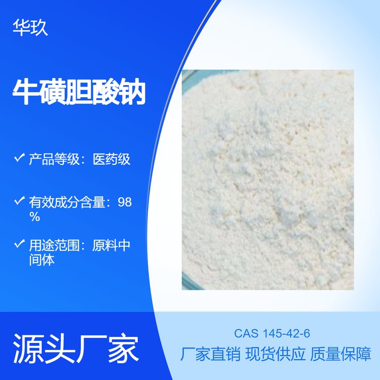 ţđc145-42-6ԇԭgw֬øل