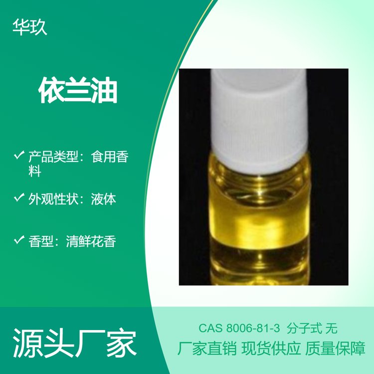 m8006-81-3ȻȡʳƷӄʳㄩ