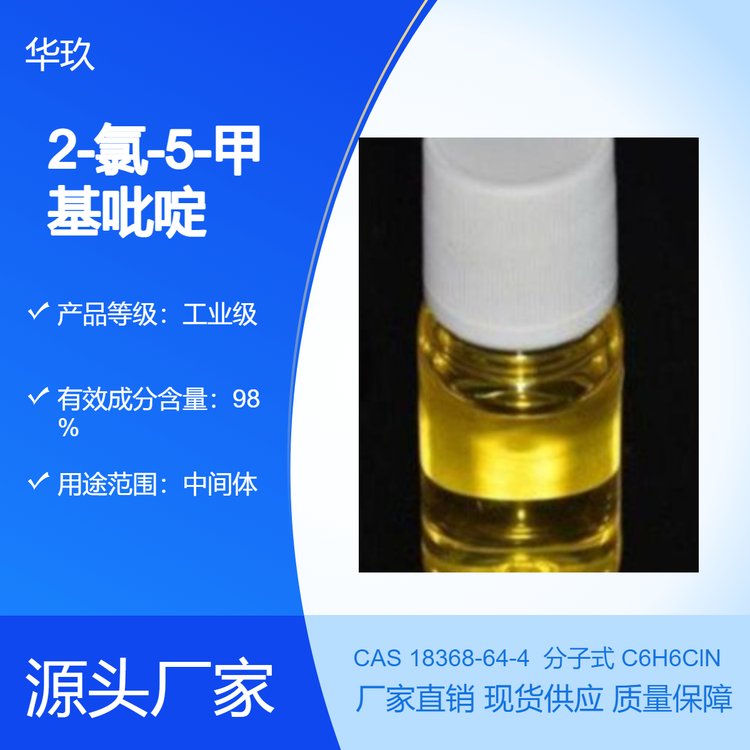 2--5-׻18368-64-4\SɫҺwԭgw