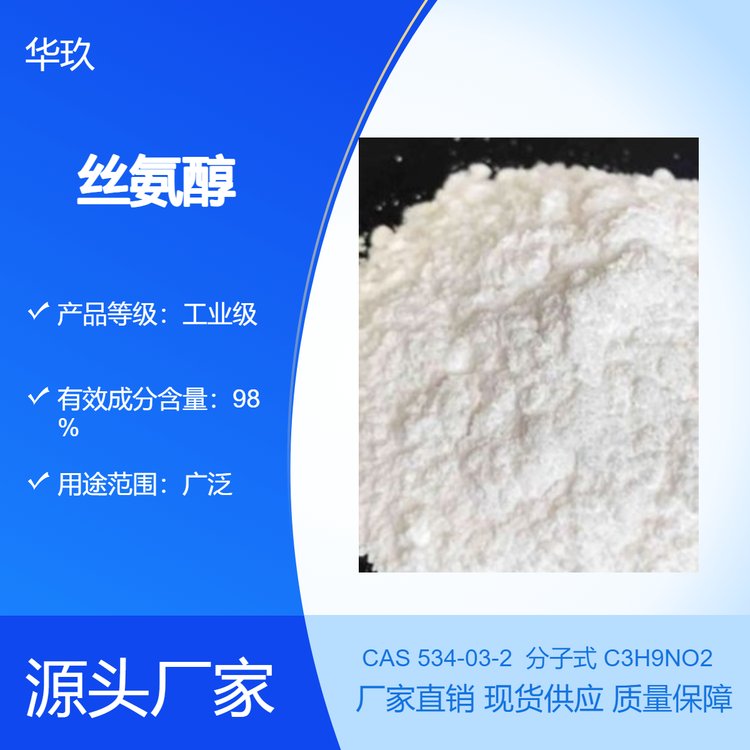 2--1,3-534-03-2ǰ԰ϳɲgw