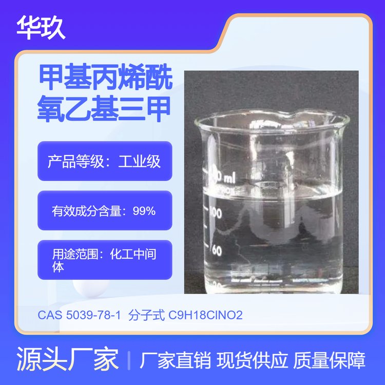 ׻ϩһ׻Ȼ@5039-78-1oɫҺw