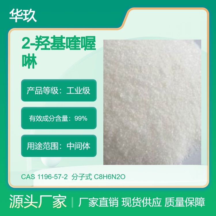 2-u1196-57-2ԭgw98A(yng)