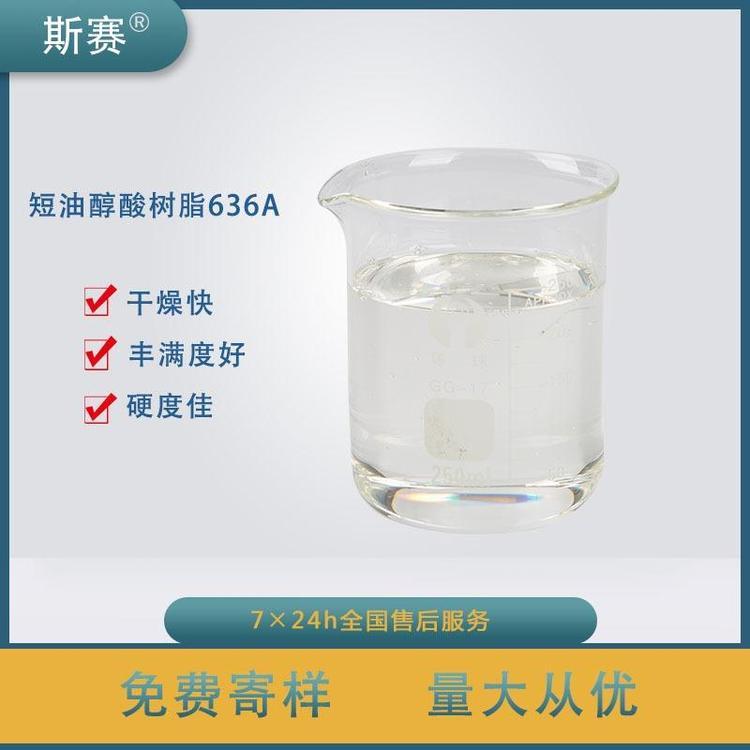 ʒɽд֬˹ِҬ͸Զʹ֬636AͺԺ