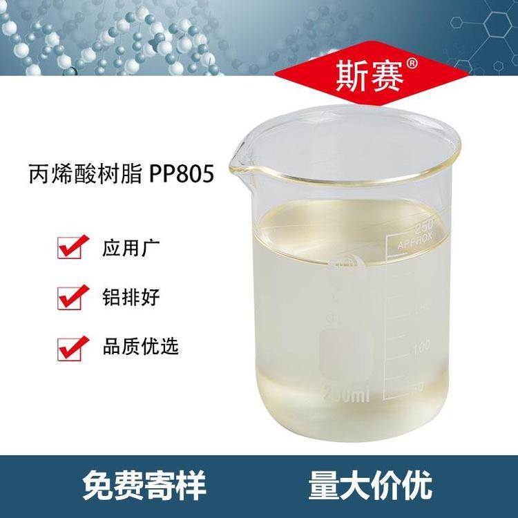 ˹ِPP܇(ch)(ni)PP805΢ճҺo(w)C(j)еs|(zh)