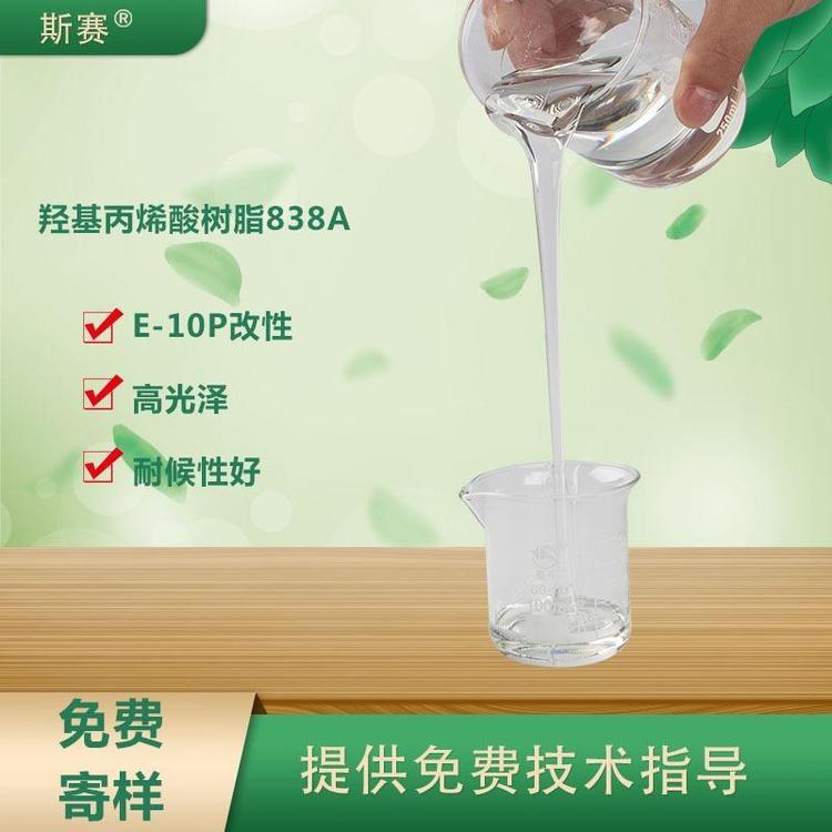 ӱбϩ֬˹ِuϩ֬838AԺ