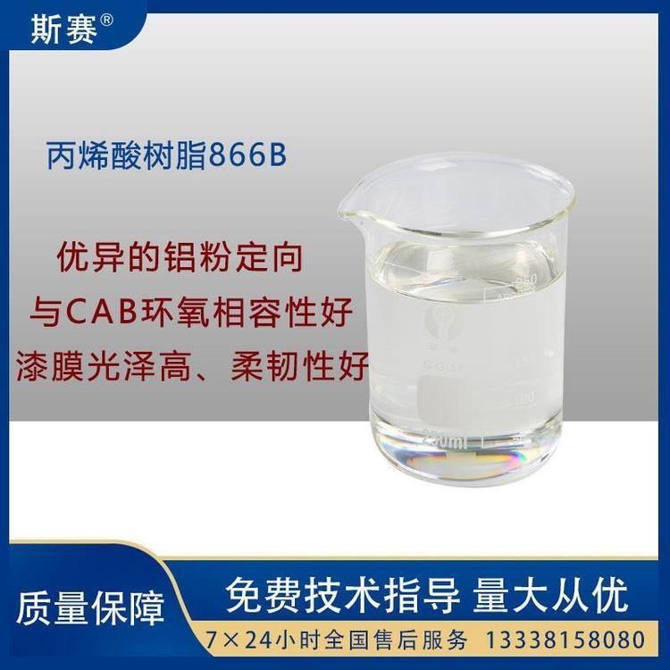 ˹ِԱϩ(sh)֬866BgԺ