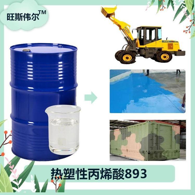 Ϻϩ֬Ӳȸ˹ِƷ893Աϩ֬I