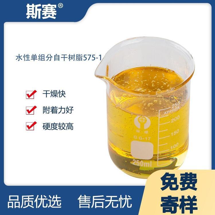 ɽˮԘ֬˹ِˮԴ֬575-1Ӳȸ