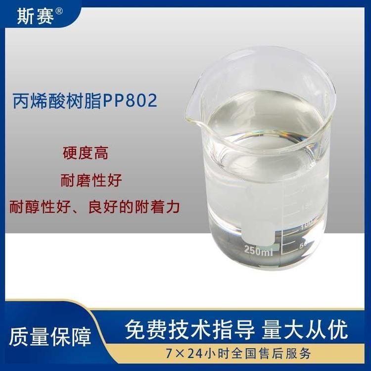 PP(sh)֬˹ِPPͿ̎oPP802ʹԺ