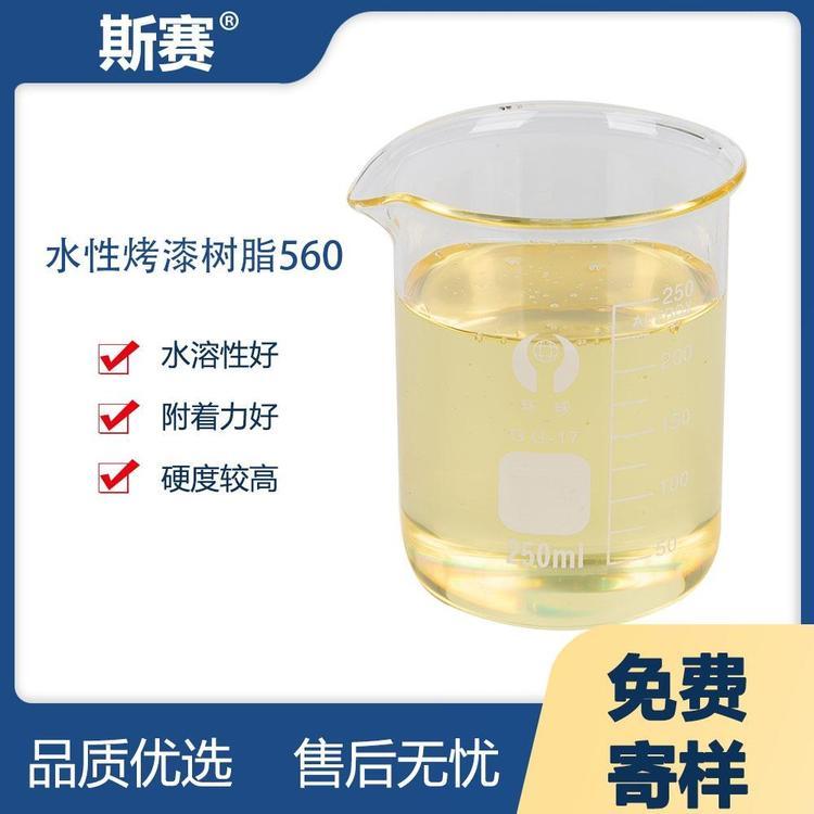 ˮֹ˹ِˮԘ֬560ð趨