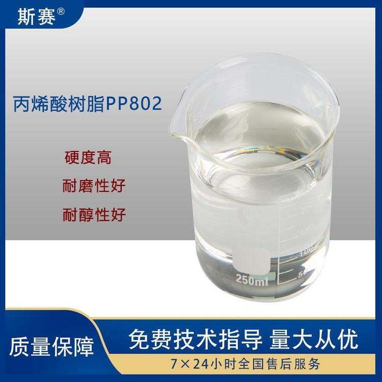 PP֬˹ِPPU܌ˮPP֬PP802