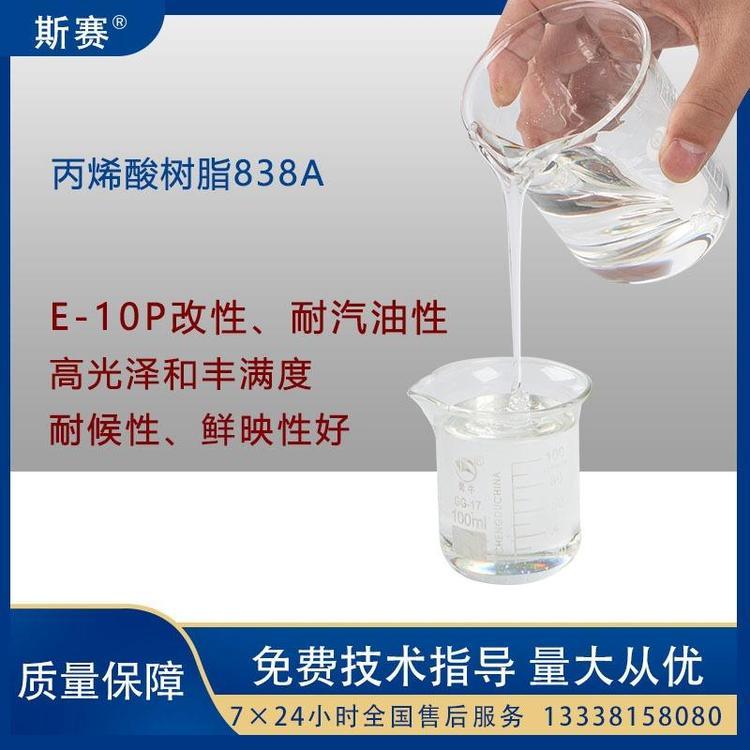 ˹ِuϩ(sh)֬838A߹̺SMȼ