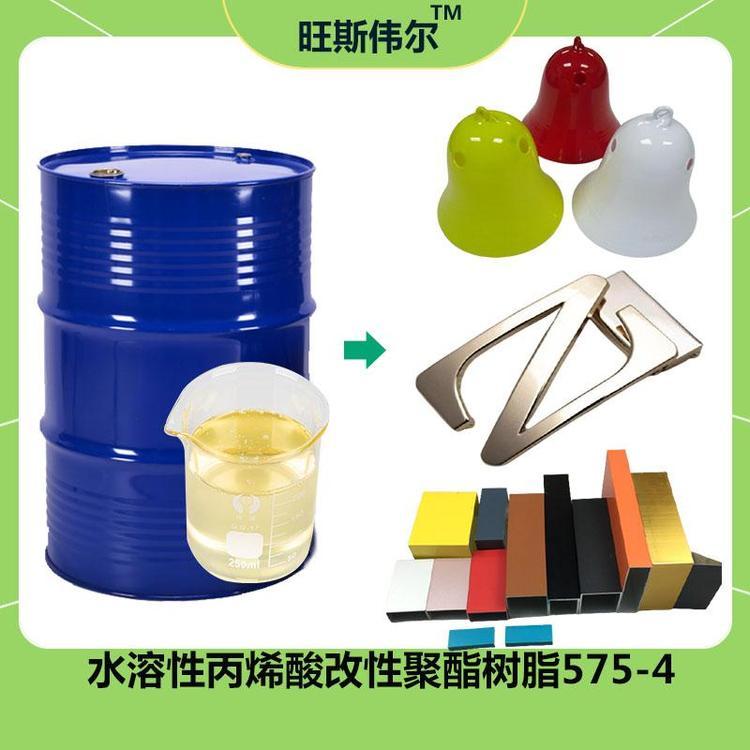 ˮͱϩԾ֬575-4ˮԱϩᰱግɫֹጣ˹