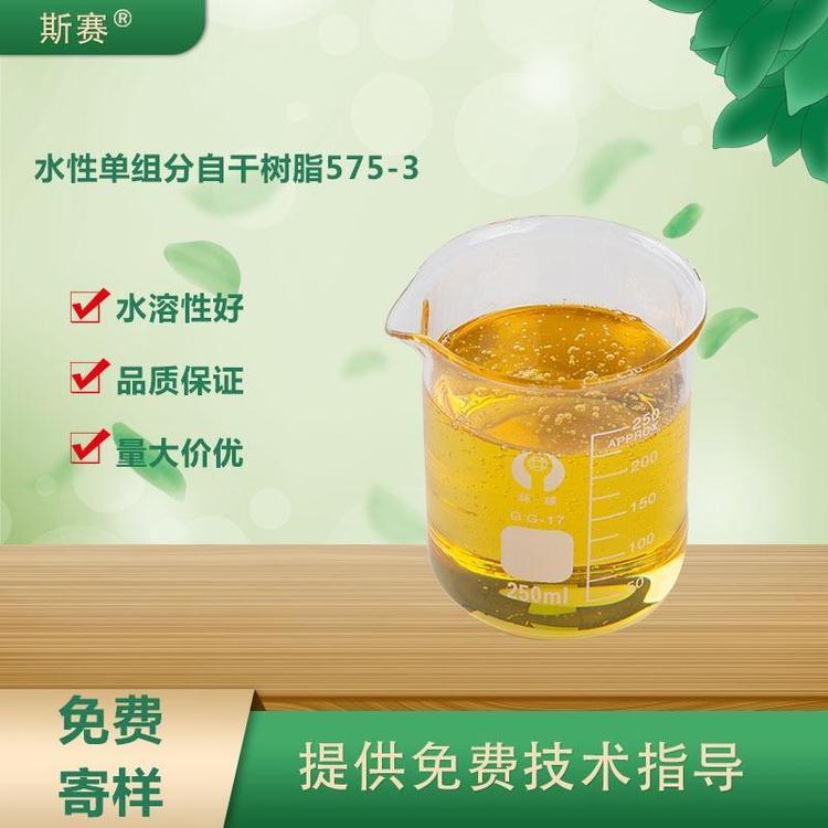 ຼˮԘ֬˹ِˮԆνM575-3