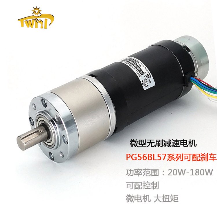 twirl΢ֱǟo(w)ˢp늙C(j)24VPG56BL57x܇(ch)д