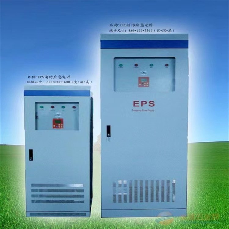 EPSԴDW-S-25KW׃վ_P(gun)ϵy(tng)ͨ(bio)̖(ho)25KW