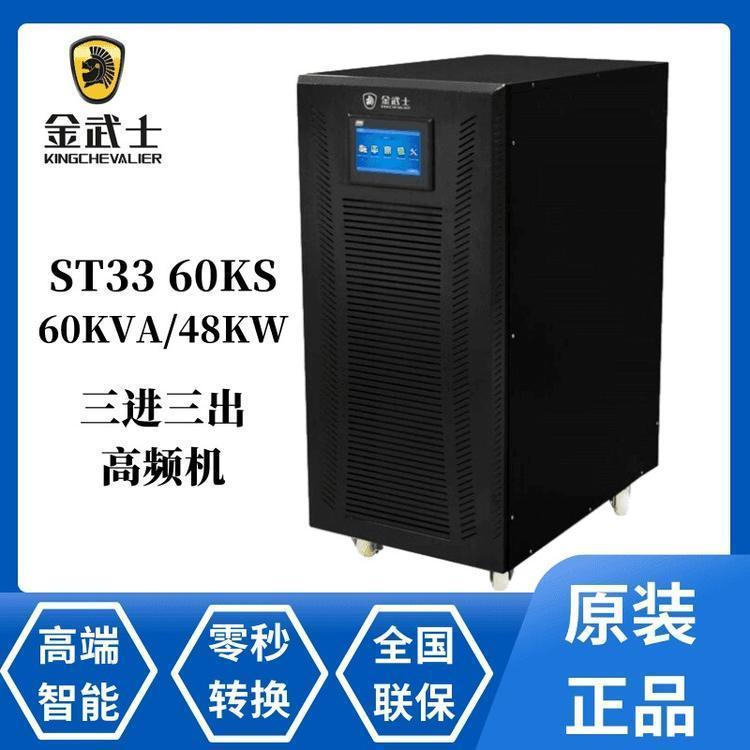 ʿUPSԴVT-11002GͨӍϵy(tng)2KVA\/1800W