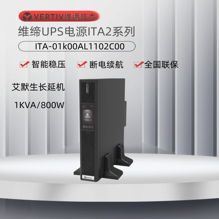 ĬUPSԴITA-20k00AE3A02C00\/20KVA\/18KWO(jin)ط(w)O(sh)