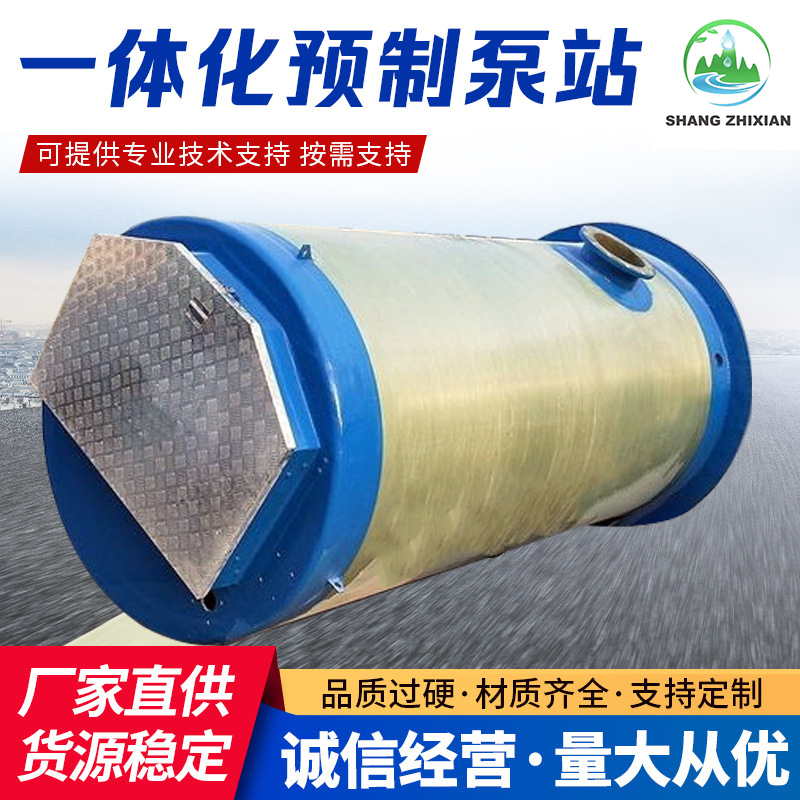 һwAƱվʽˮO䲣ˮվ