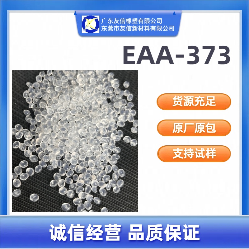 (gu)373ָEAAճϽٸ̼ҷ(w)I(y)Ʒ|(zh)C