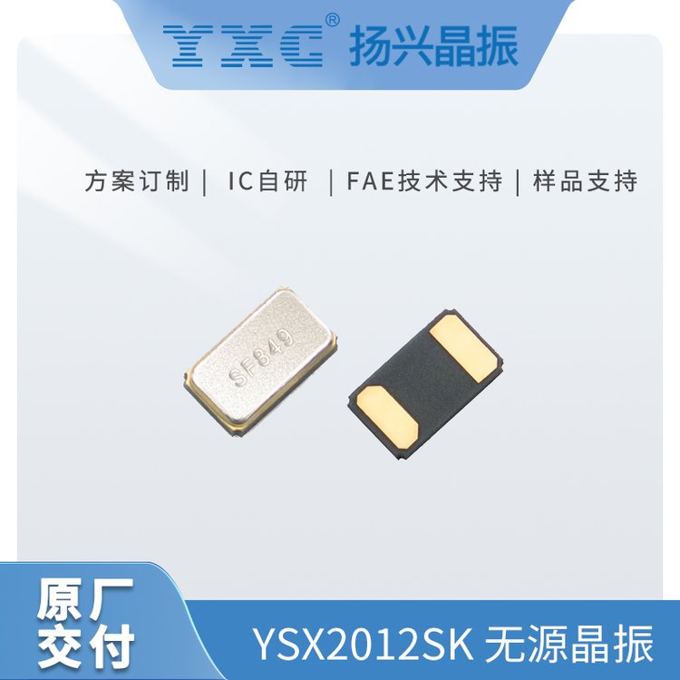 YXCP(yng)dSСߴSMDoԴ201232.768KNƬʯӢwC