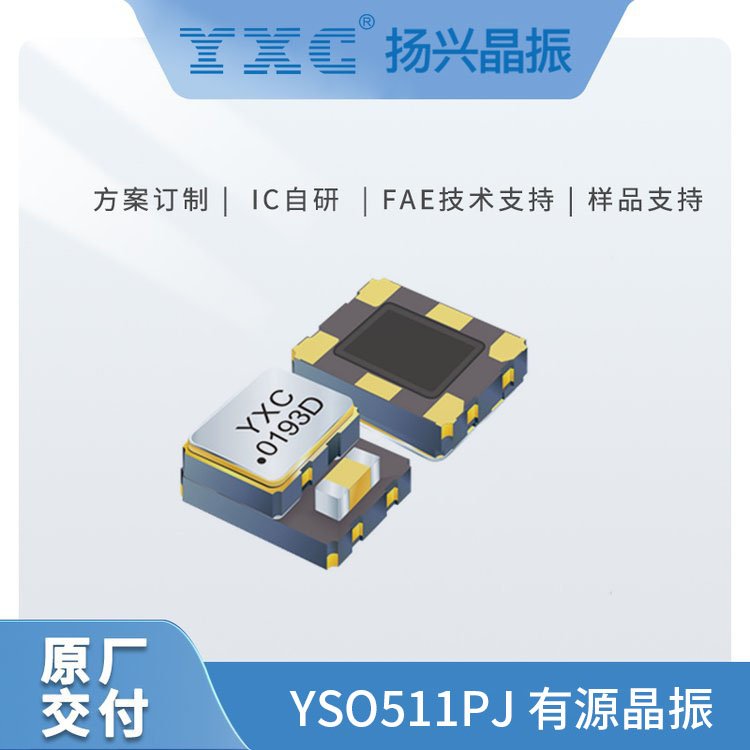 YXCPdԴYSO511PJlʷٽ߷