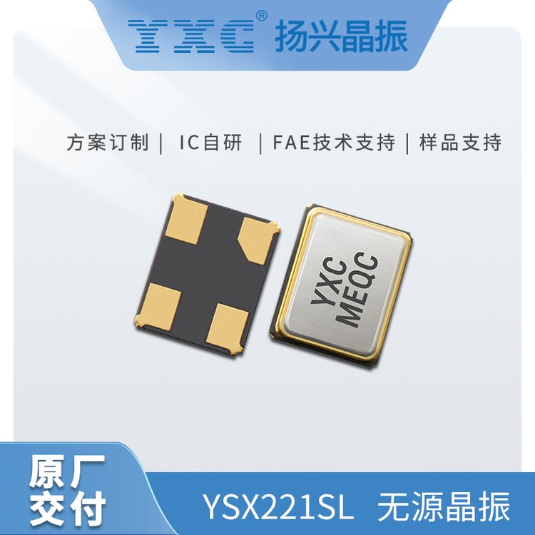 2016oԴYSX211SL16mhz~54mhzNƬwCyxca(chn)SҬF(xin)؛