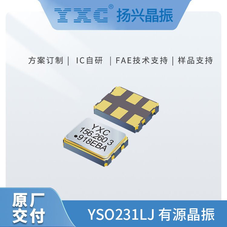 YXCPdԴYSO231LJͶr:0.05ps(Typ.)