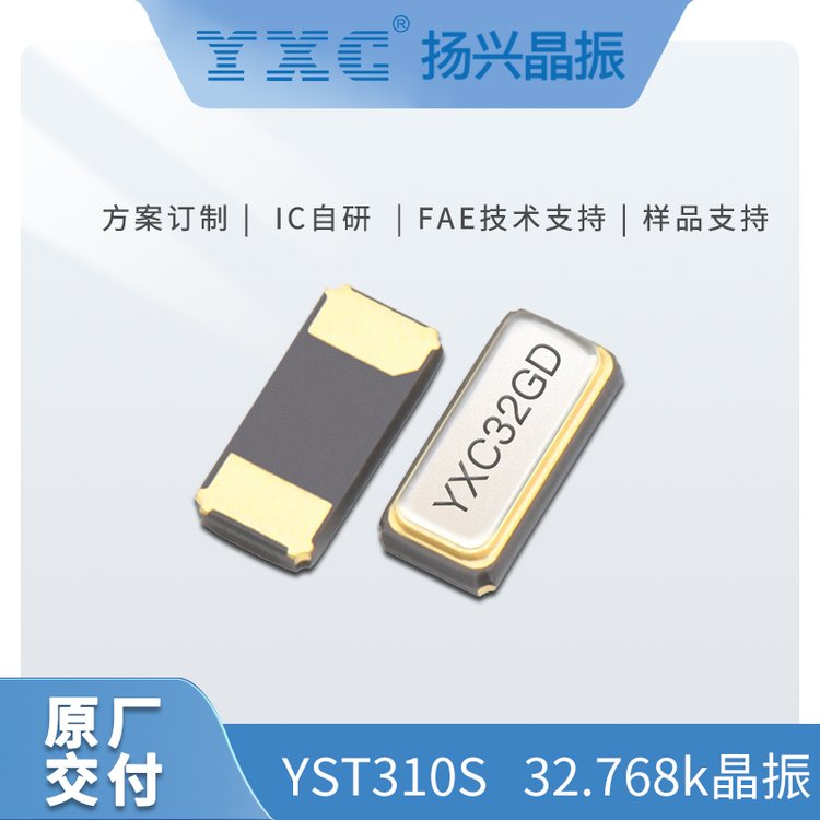 YXC\/Pd321532.768k_oԴYST310SNƬwCSҹ