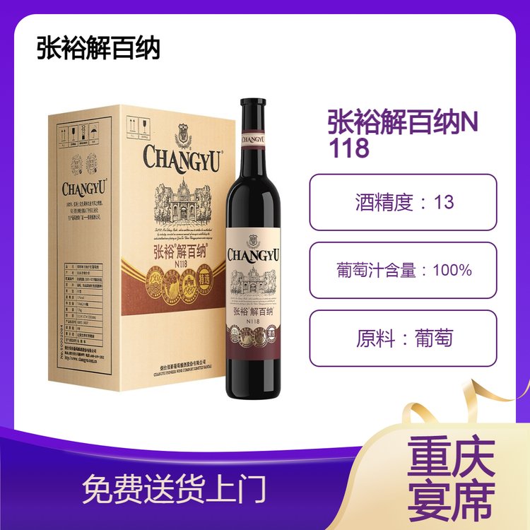 ԣ˴xN118ټ{ɼtѾ750mlؑcϯl