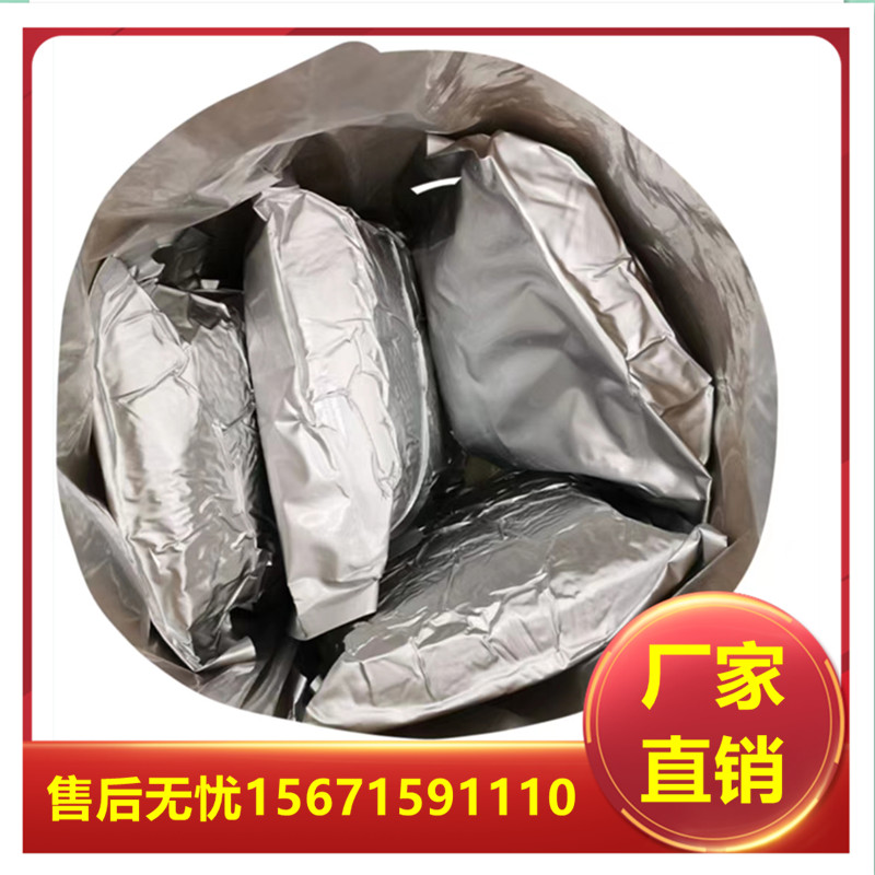 1,8-CAS̖:479-27-6ַ֧bSλƷɹ