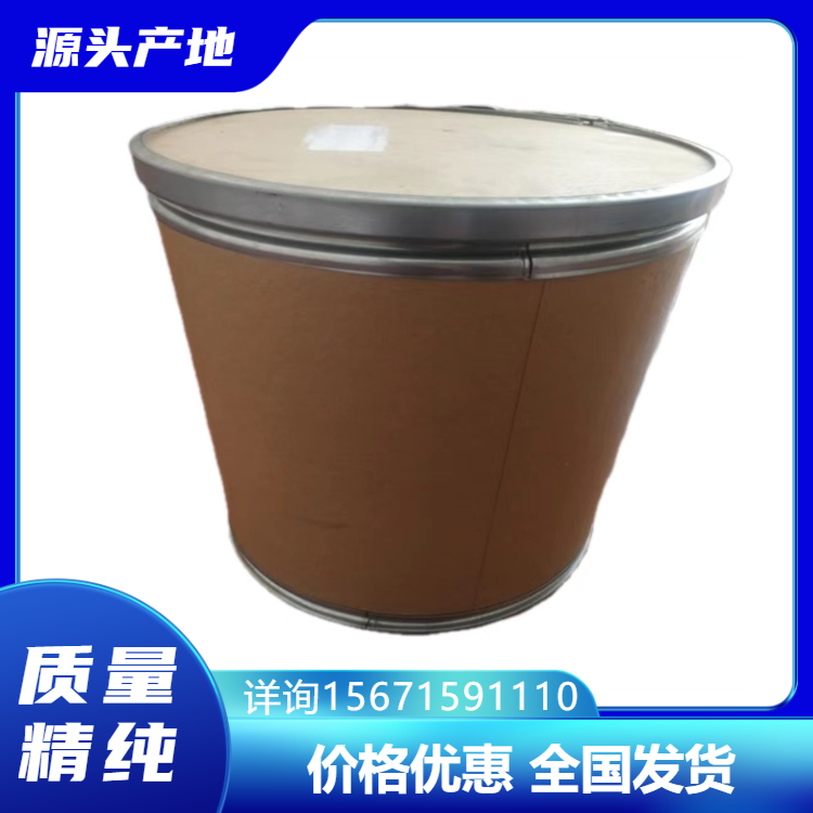 2,7-̏S25KGͰbCAS̖:7012-16-0̴gw