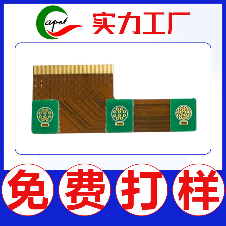 PCB·FPC·2-16ӄYϰ,a_Ʒ|(wn)ڿ